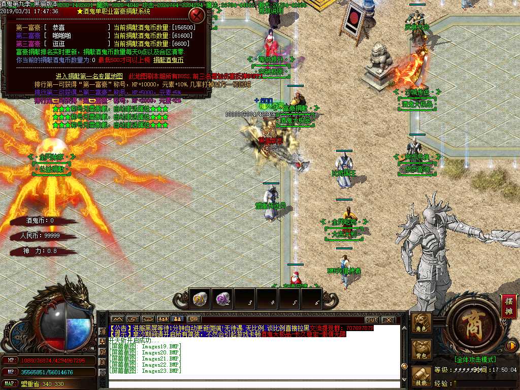 Images24.BMP
