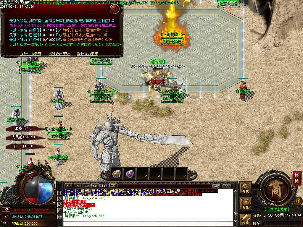Images26.BMP