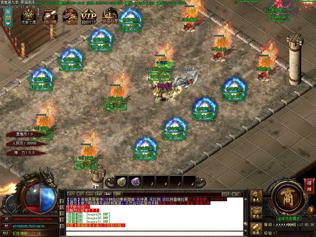 Images32.BMP