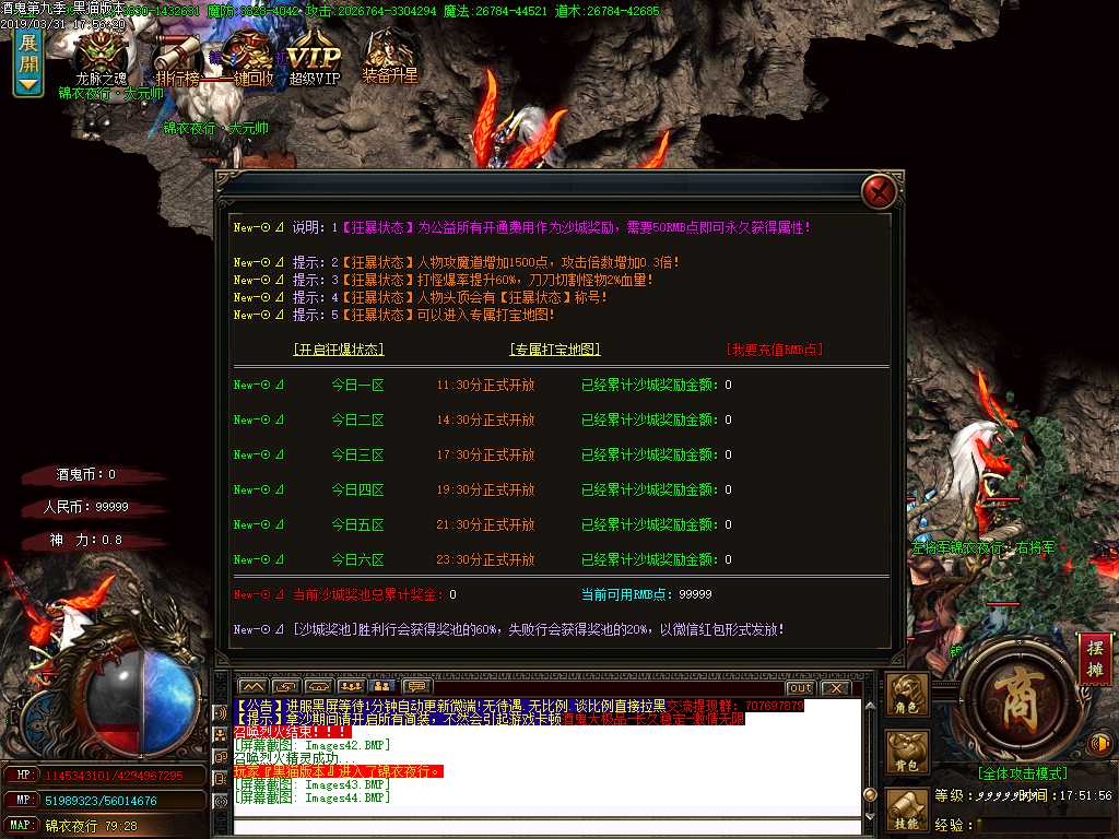 Images45.BMP