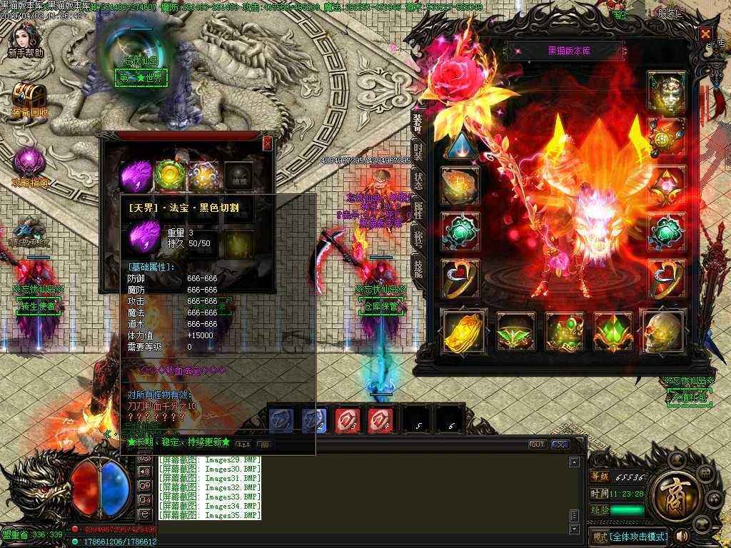 Images36.BMP