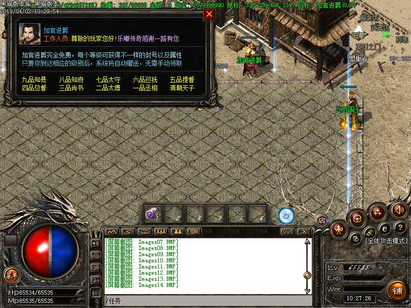 Images15.BMP