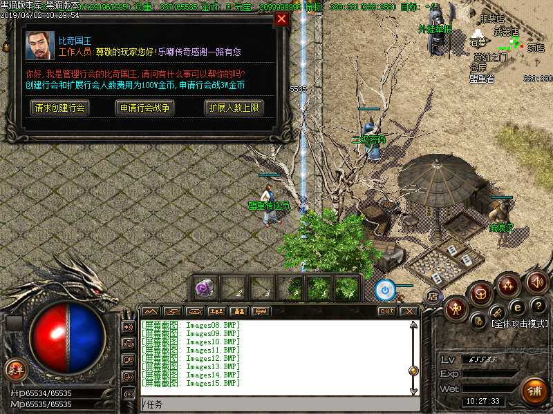 Images16.BMP