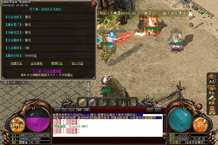 Images26.BMP