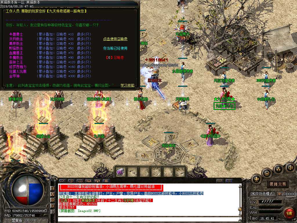 Images03.BMP