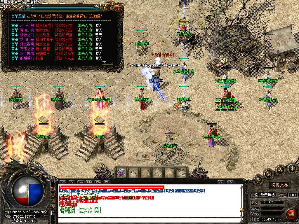 Images04.BMP