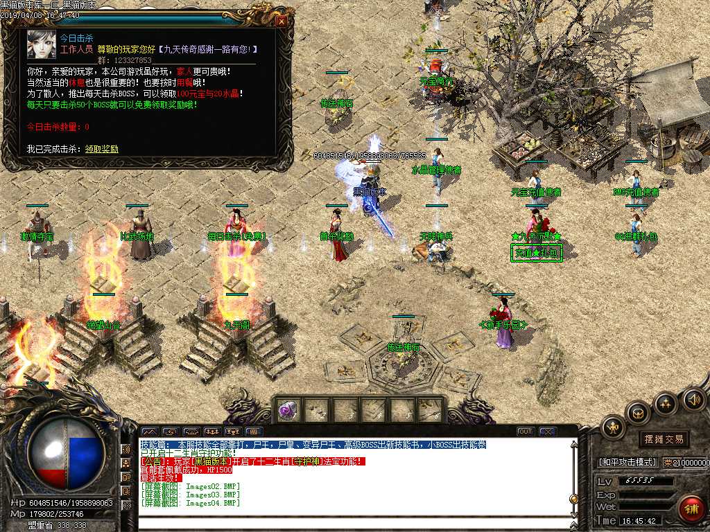 Images05.BMP