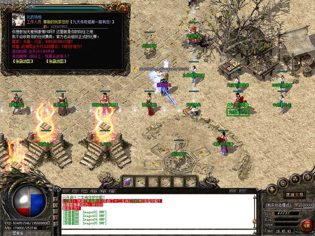 Images06.BMP
