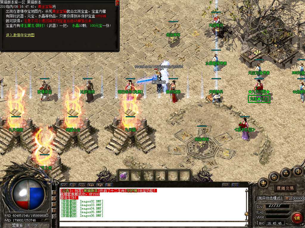 Images07.BMP