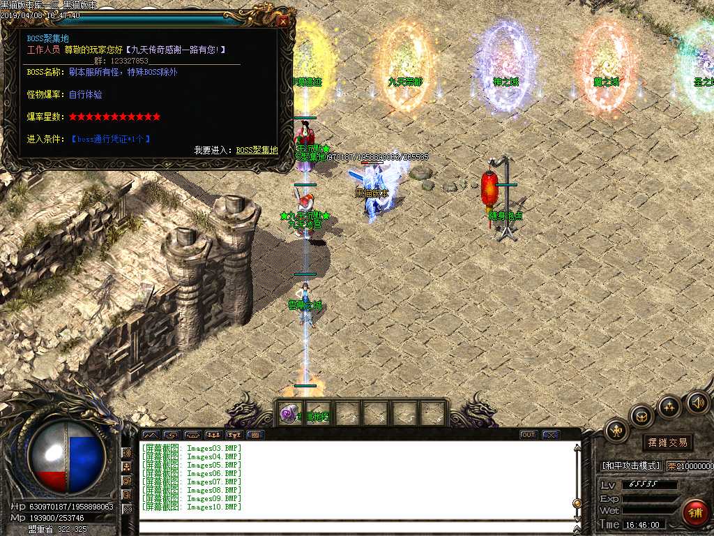 Images11.BMP
