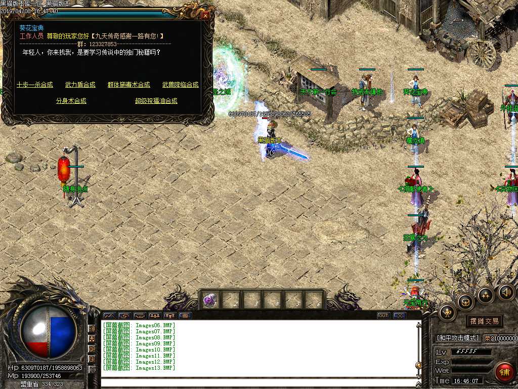 Images14.BMP