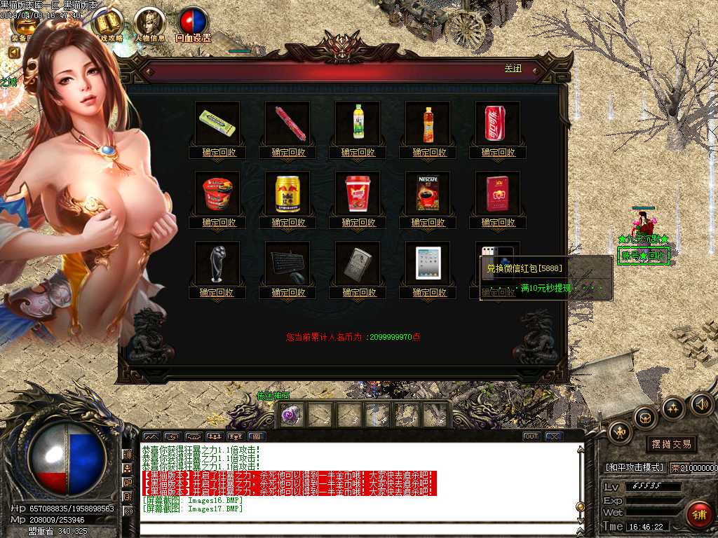 Images18.BMP