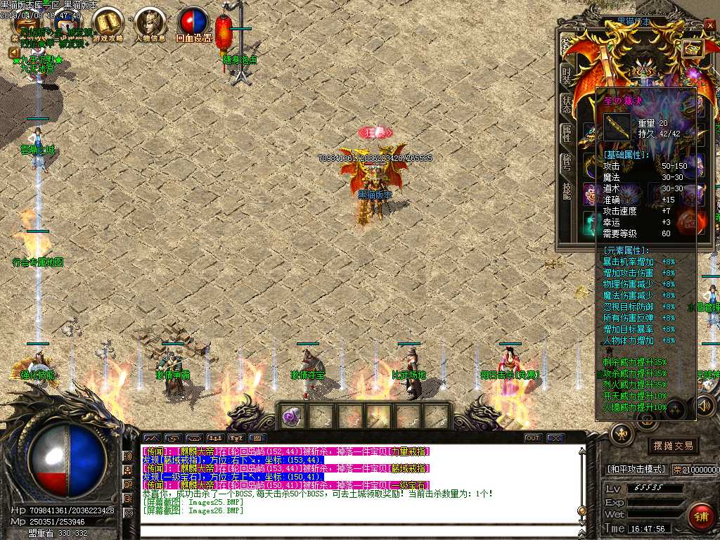 Images27.BMP