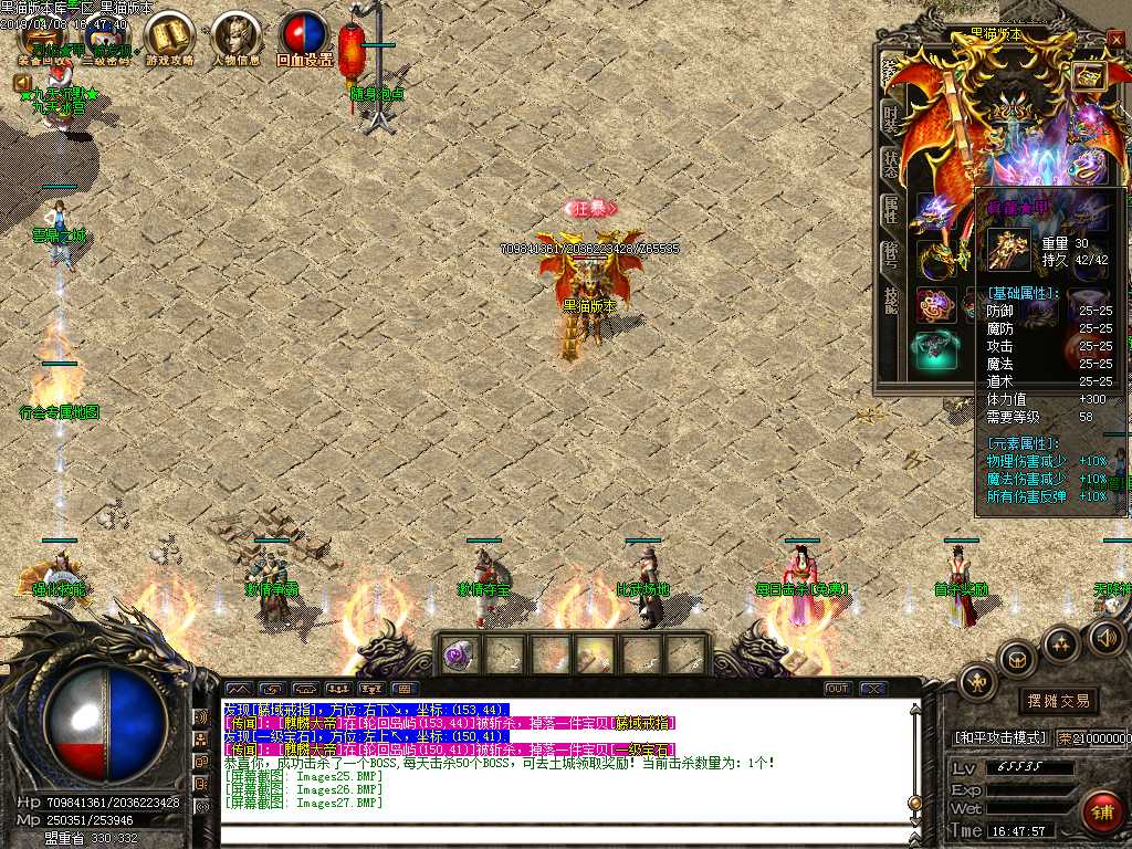 Images28.BMP
