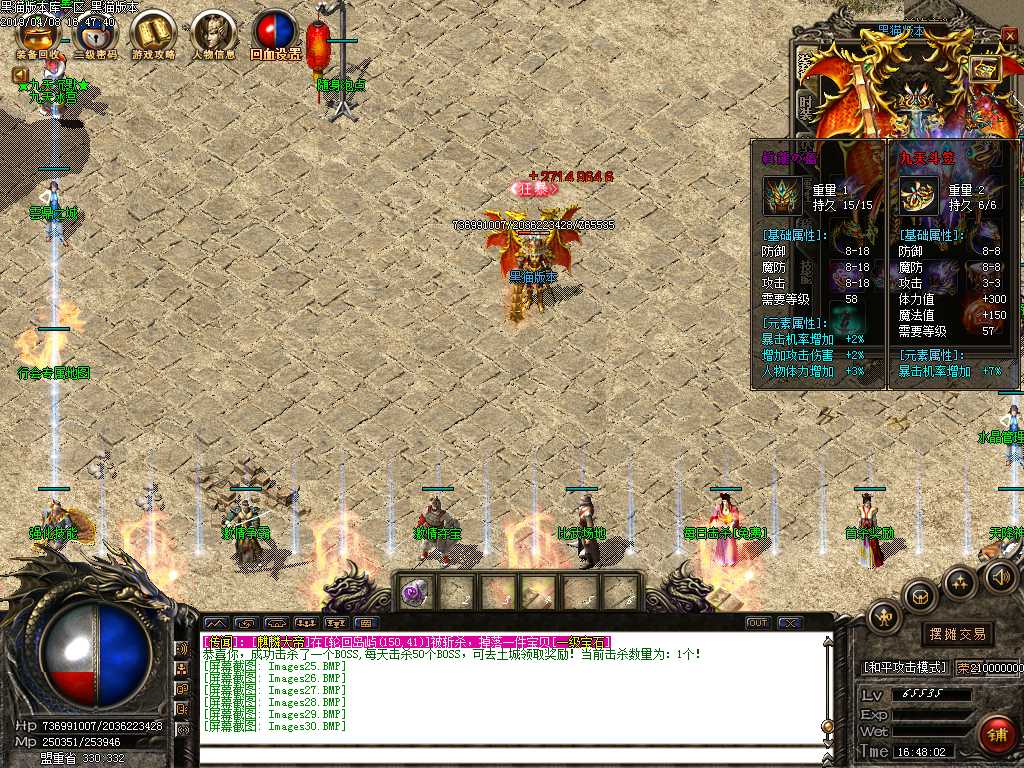 Images31.BMP