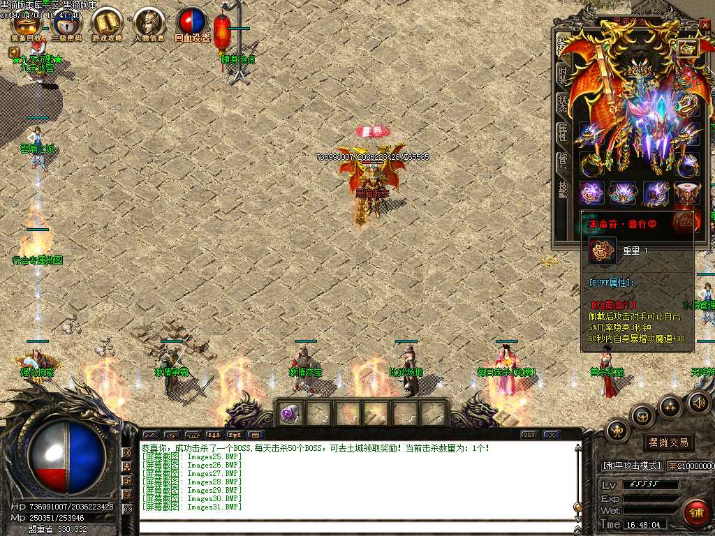 Images32.BMP