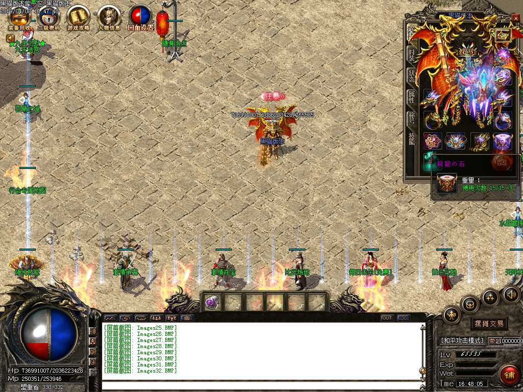 Images33.BMP