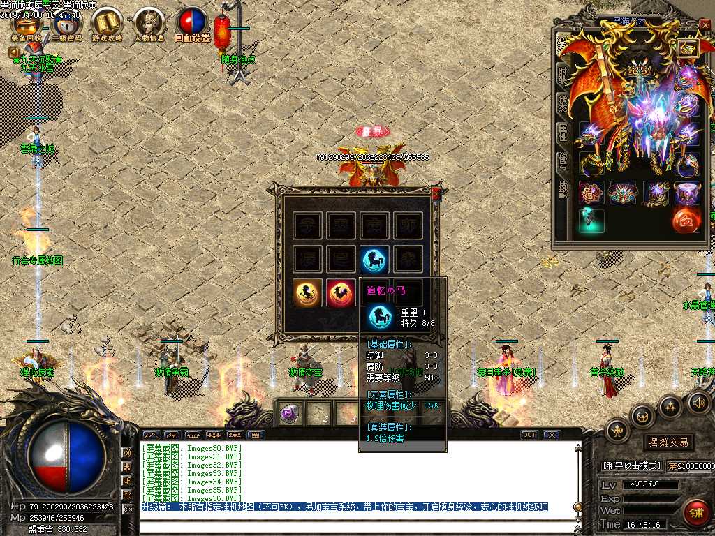 Images37.BMP