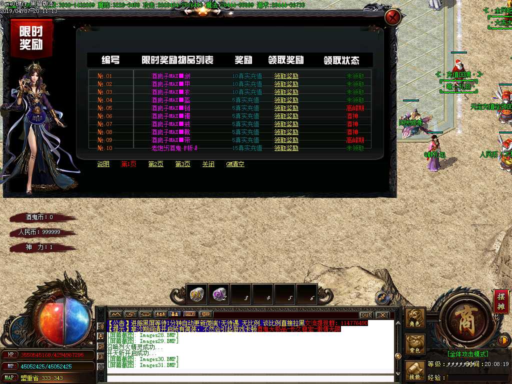 Images32.BMP
