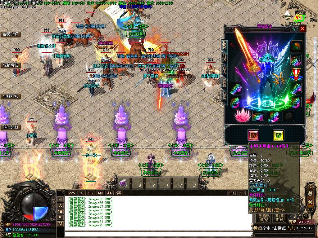 Images43.BMP