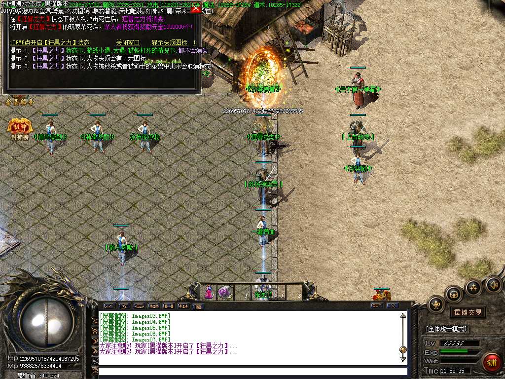 Images08.BMP