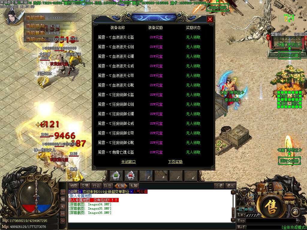 Images07.BMP