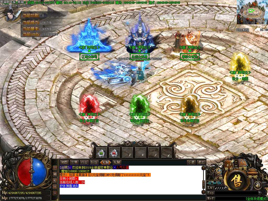 Images24.BMP