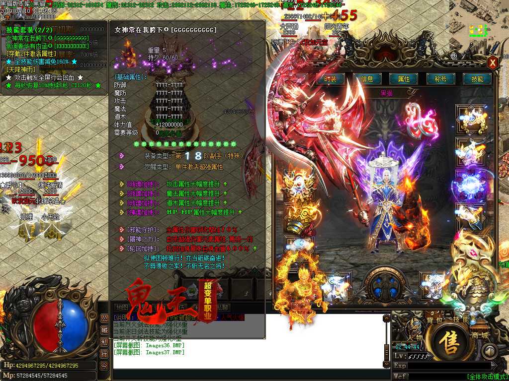 Images38.BMP