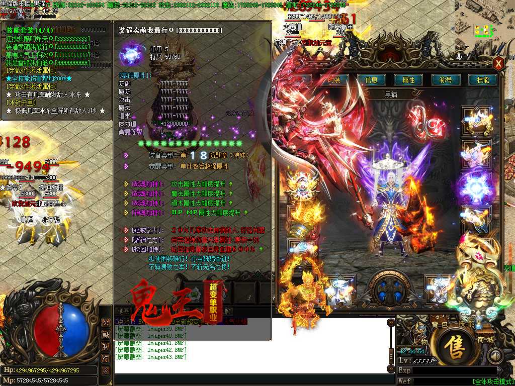 Images44.BMP