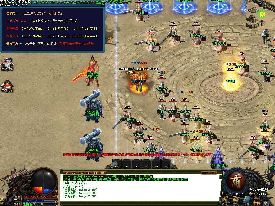 Images08.BMP