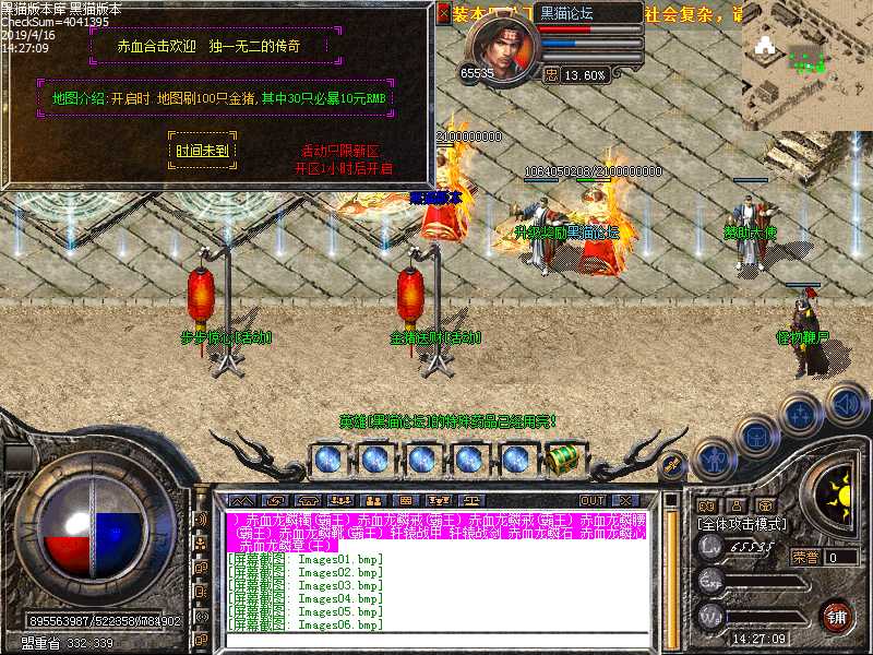 Images07.bmp