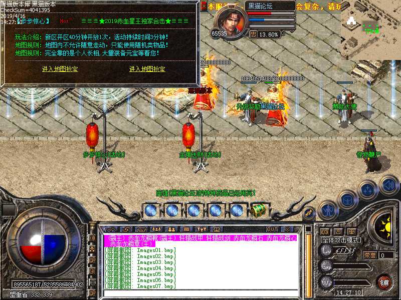 Images08.bmp