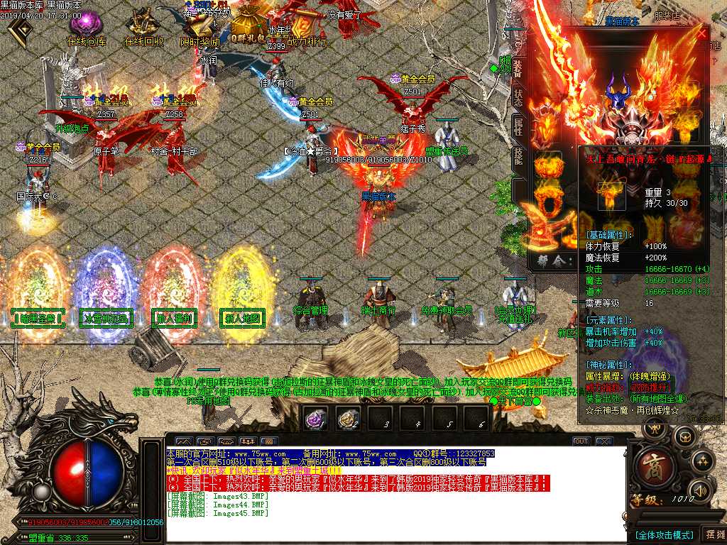 Images46.BMP