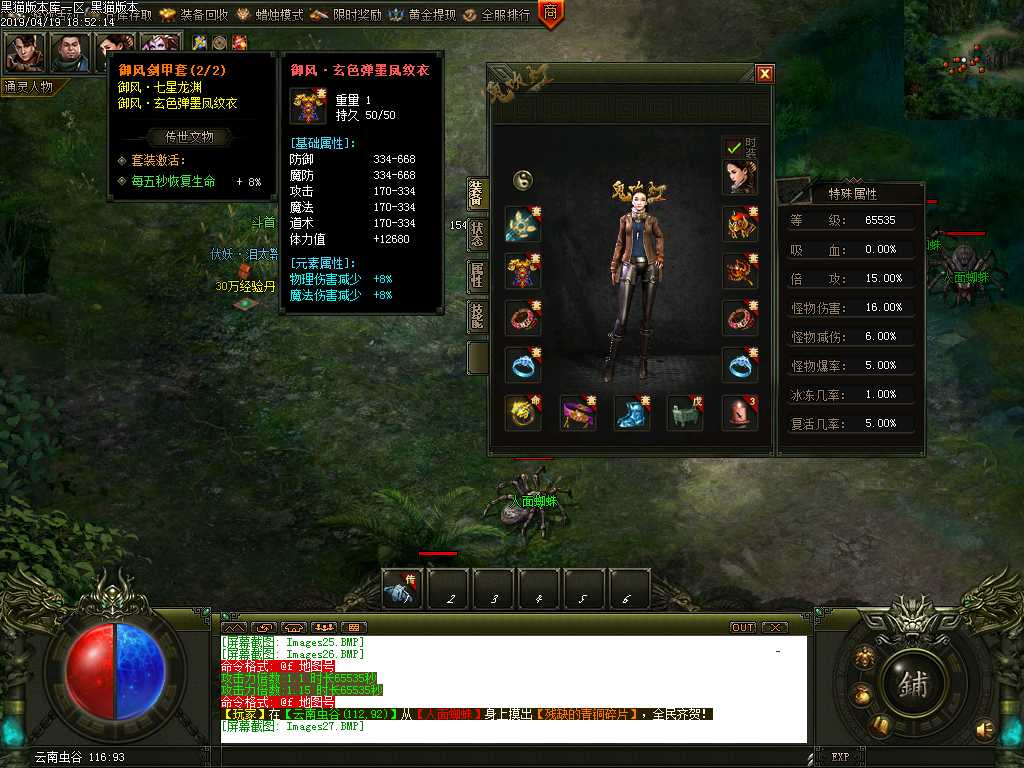 Images28.BMP