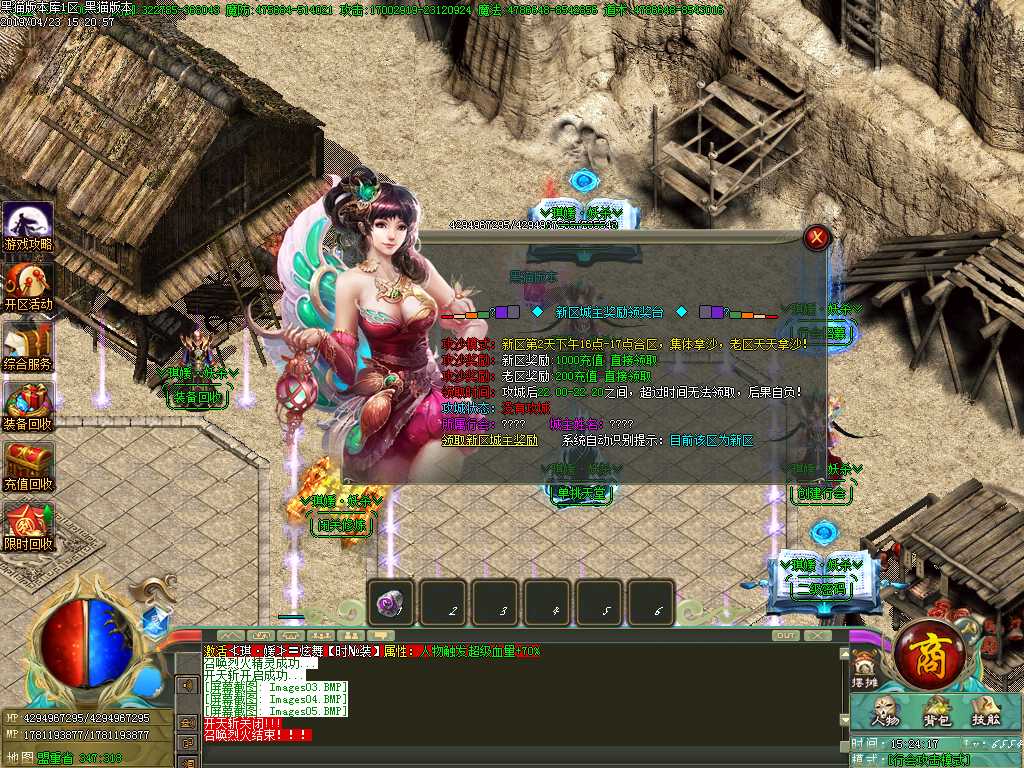Images06.BMP