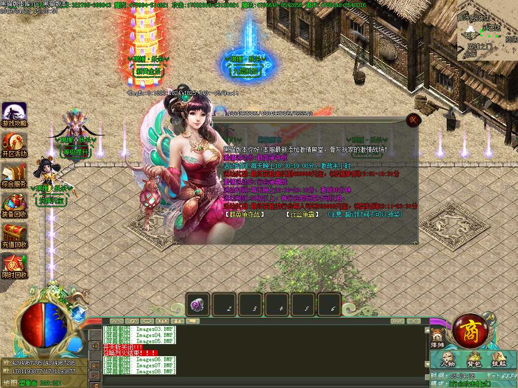 Images09.BMP