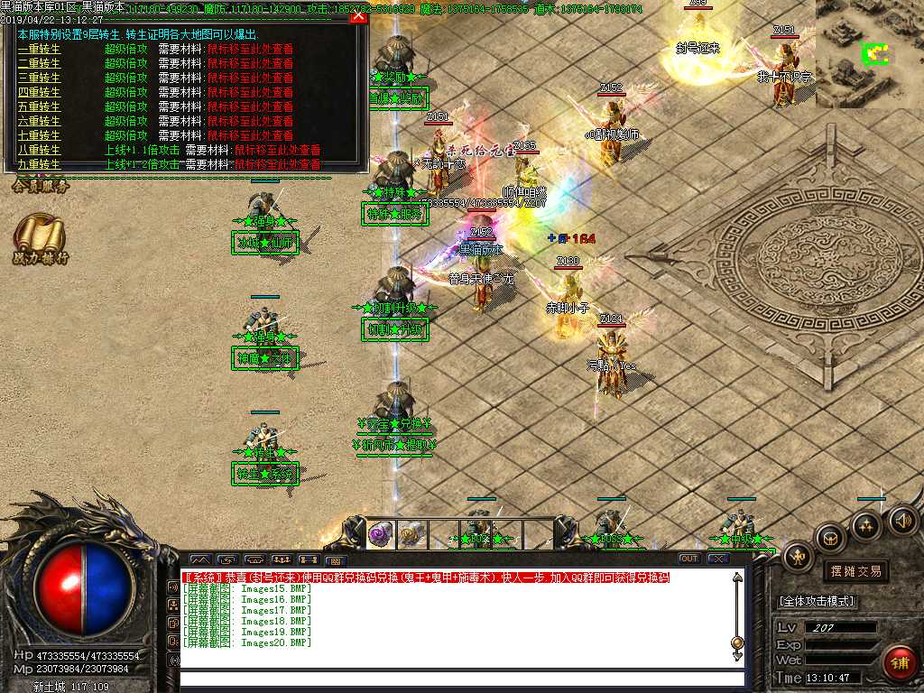 Images21.BMP