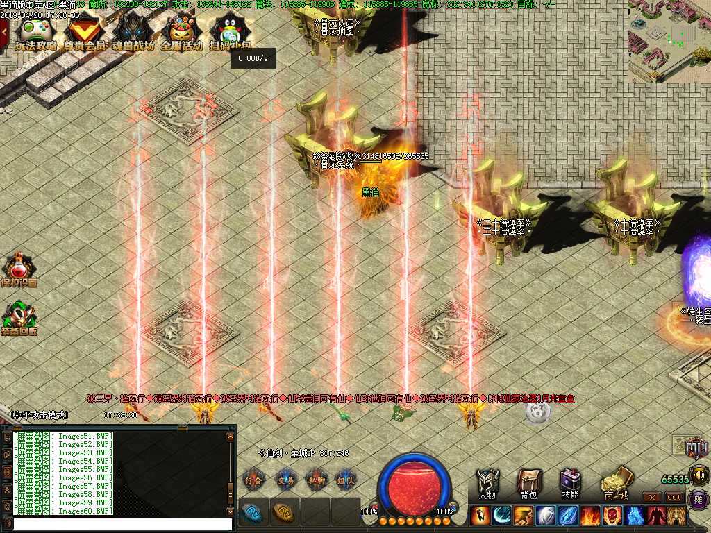 Images61.BMP