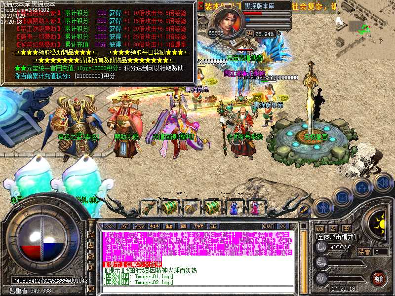 Images03.bmp