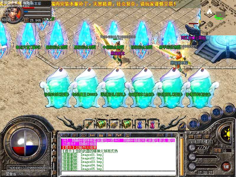 Images06.bmp