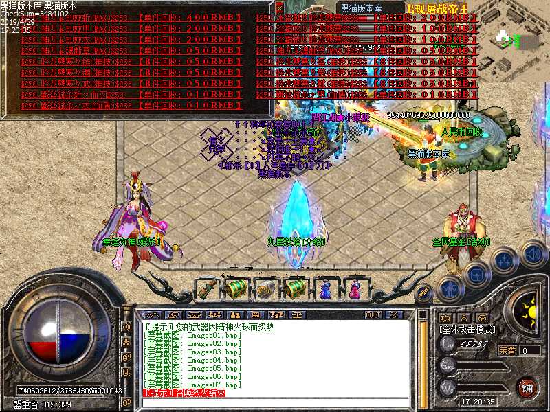 Images08.bmp