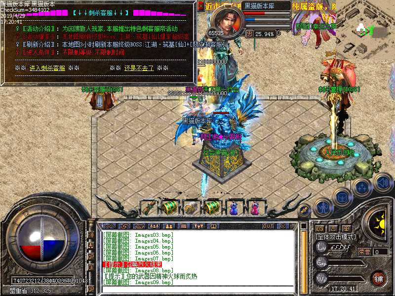 Images10.bmp