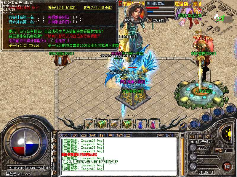 Images11.bmp