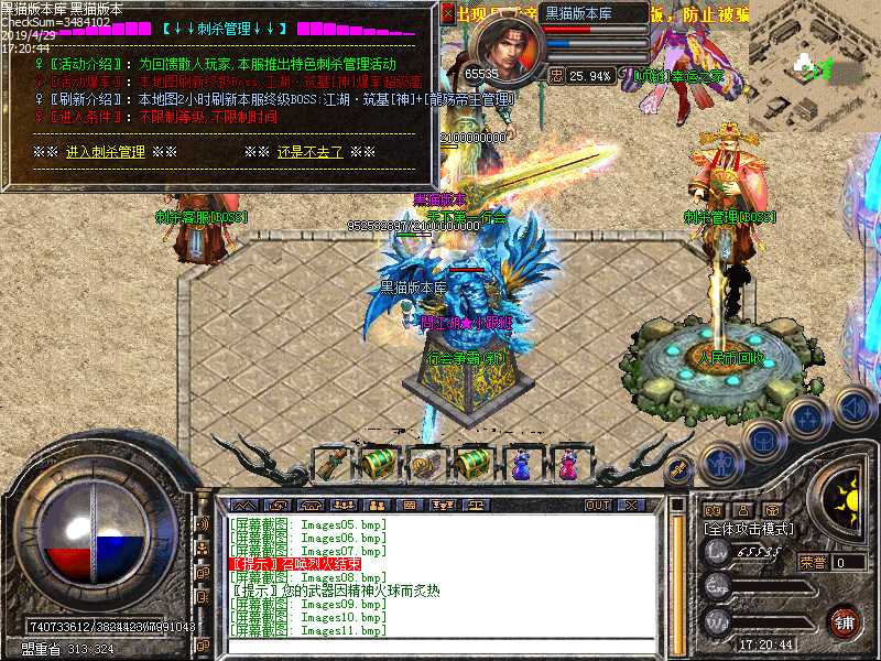 Images12.bmp