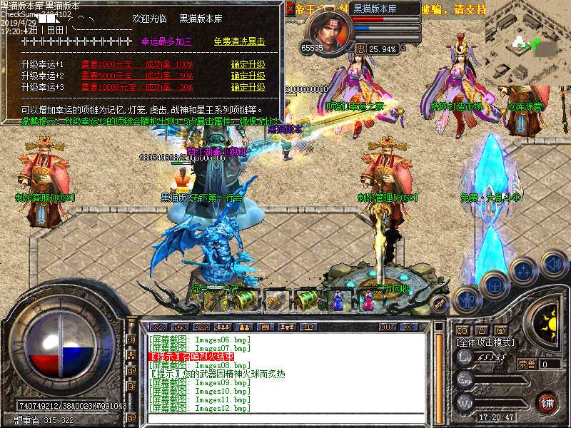 Images13.bmp