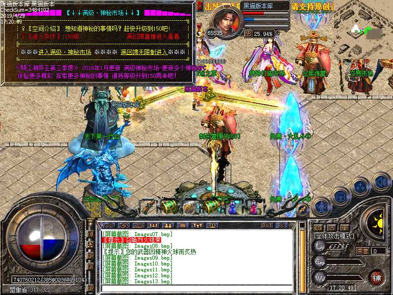 Images14.bmp