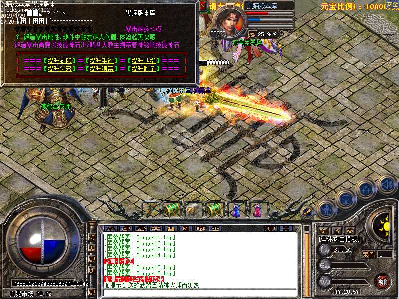 Images17.bmp