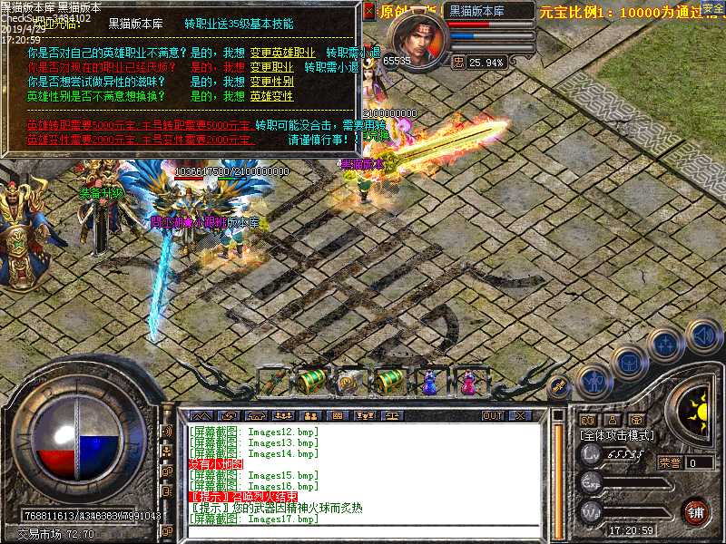 Images18.bmp