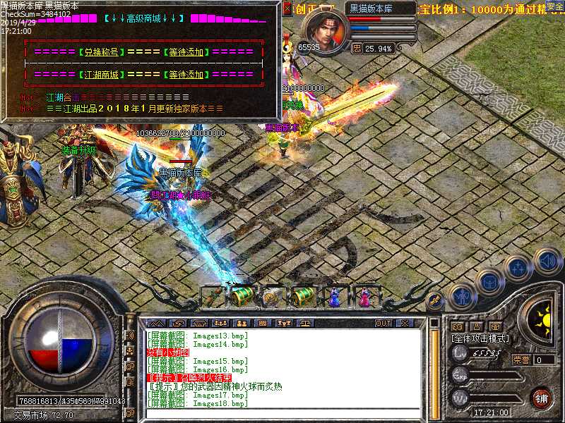 Images19.bmp