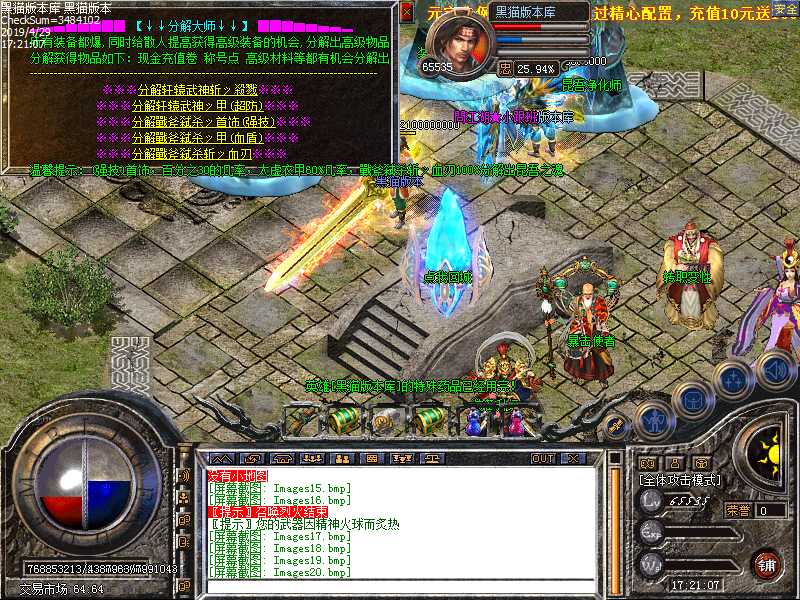 Images21.bmp